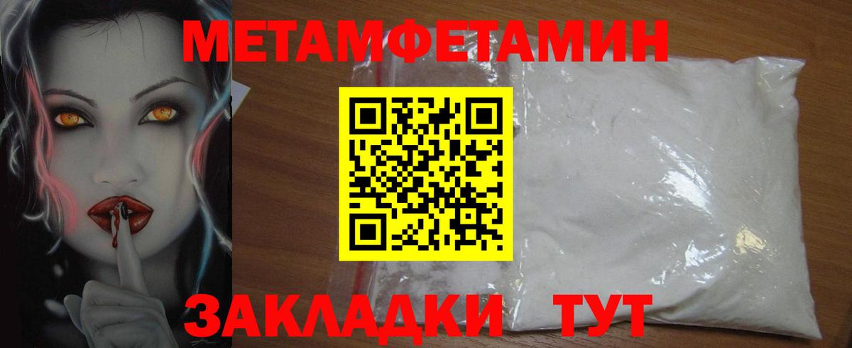 Амфетамин  мега ТОР  Бугульма  Амфетамин Premium  Вход с VPN 