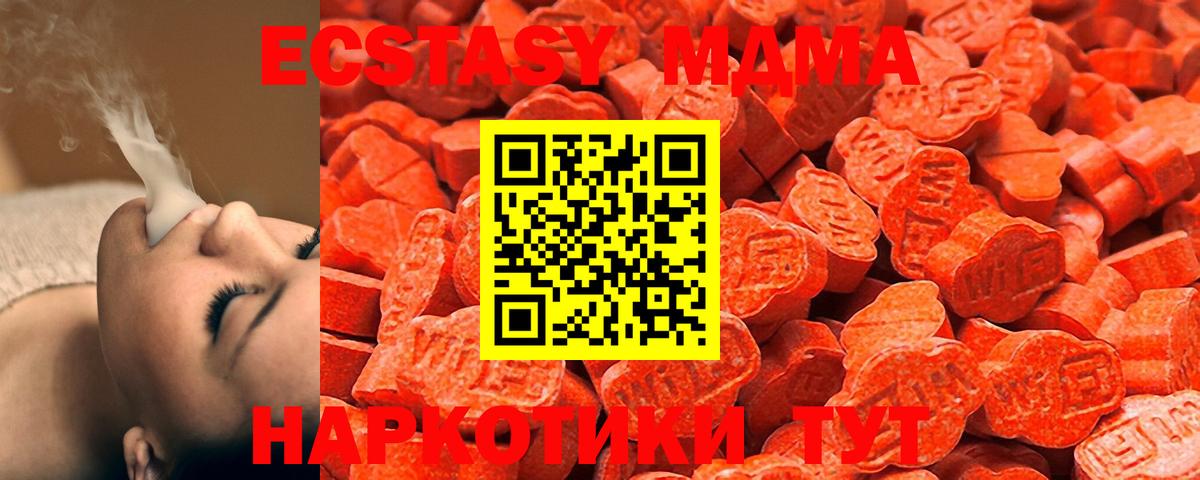 KRAKEN ссылка  Ecstasy  Вход с VPN  Экстази 280мг  ЭКСТАЗИ 250 мг  Бугульма 