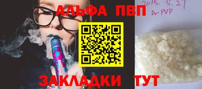 гидропоника Волжский
