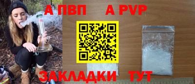 гидропоника Волжский