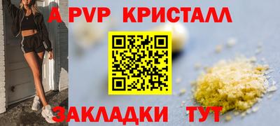 мдпв Волжск
