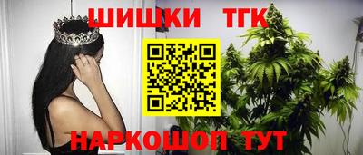 герыч Волгодонск
