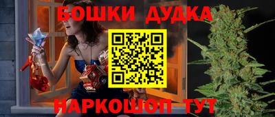 герыч Волгодонск
