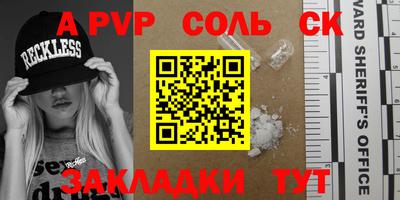 герыч Волгодонск