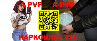 герыч Волгодонск
