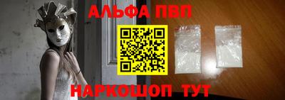 гидропоника Волжский
