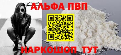 герыч Волгодонск