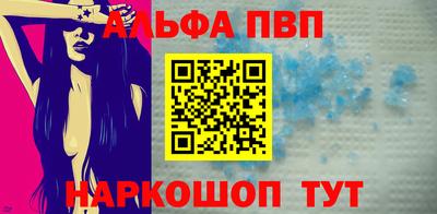герыч Волгодонск