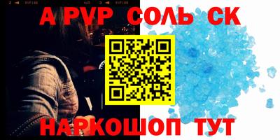 герыч Волгодонск