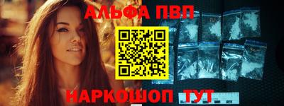герыч Волгодонск