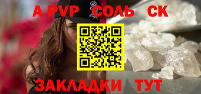 гидропоника Волжский