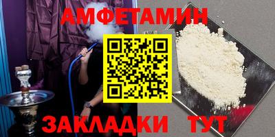 гидропоника Волжский