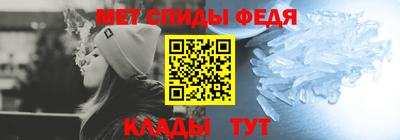герыч Волгодонск