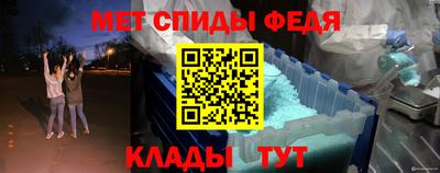 герыч Волгодонск