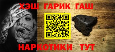 гидропоника Волжский
