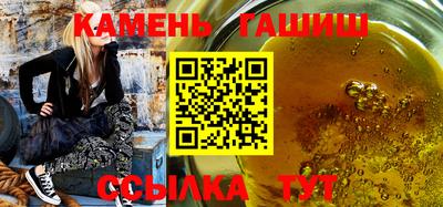 герыч Волгодонск