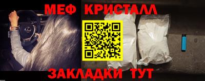гидропоника Волжский