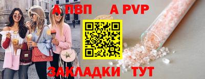 мдпв Волжск