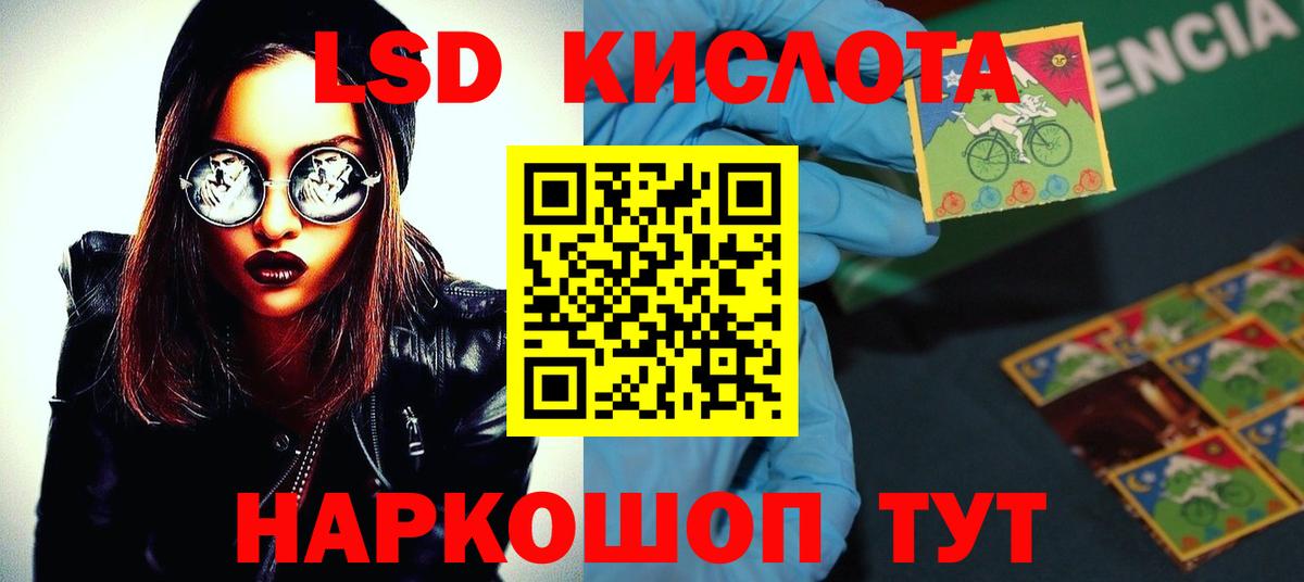 LSD-25 экстази  Лсд 25 экстази кислота  Бугульма  Вход с VPN  Лсд 25 экстази кислота 