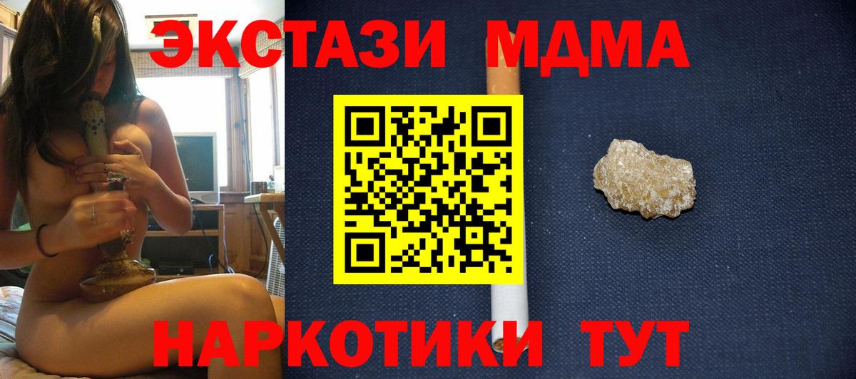 Бугульма  МДМА VHQ  MDMA VHQ  Вход с VPN 