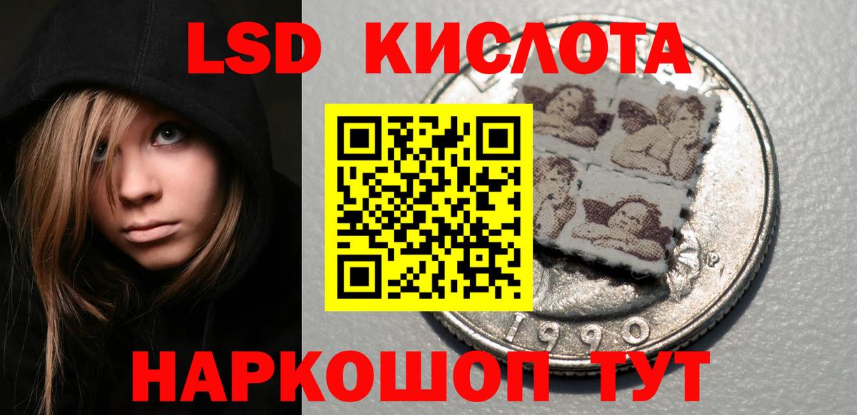 Бугульма  Марки 25I-NBOMe 1,8мг  Вход с VPN 