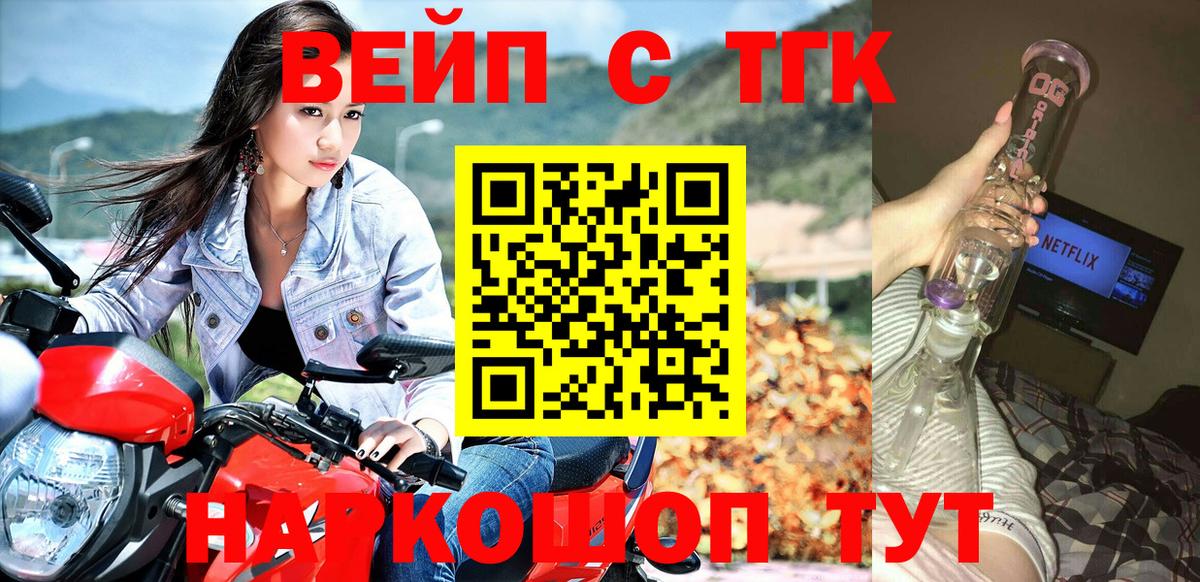 Дистиллят ТГК жижа Бугульма
