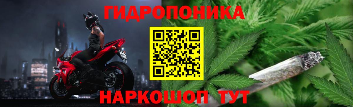 Бугульма  МАРИХУАНА Bruce Banner  Конопля конопля  Вход с VPN  Канабис Bruce Banner 